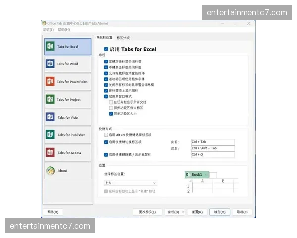 外部调用组件权限沙箱化 阻断三方插件数据窃取可能